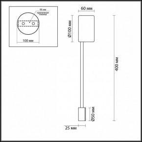Накладной светильник Odeon Light Satellite 3900/5WB в Ревде - revda.mebel24.online | фото 4