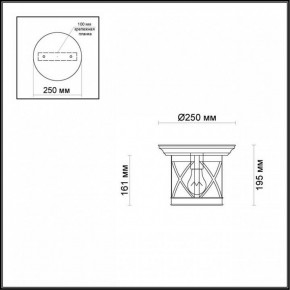 Накладной светильник Odeon Light Sation 4045/1C в Ревде - revda.mebel24.online | фото 5