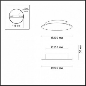 Накладной светильник Odeon Light Solario 3561/9WL в Ревде - revda.mebel24.online | фото 3