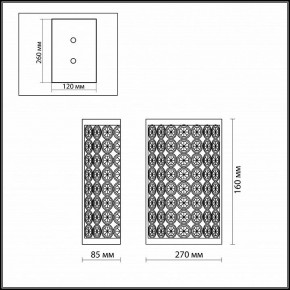 Накладной светильник Odeon Light Soras 2897/1W в Ревде - revda.mebel24.online | фото 3
