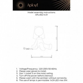 Настольная лампа декоративная Aployt Kosett APL.652.14.01 в Ревде - revda.mebel24.online | фото 2