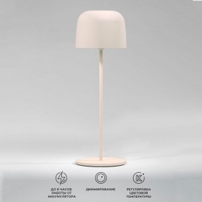 Настольная лампа декоративная Elektrostandard Bitty a069003 в Ревде - revda.mebel24.online | фото 2