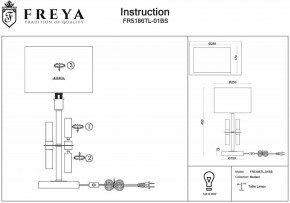 Настольная лампа декоративная Freya Lino FR5186TL-01BS в Ревде - revda.mebel24.online | фото 3
