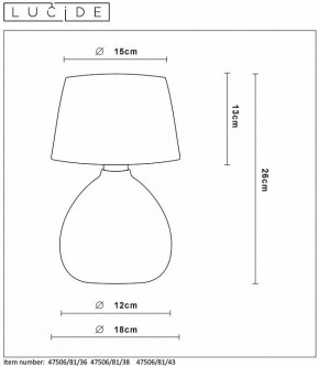 Настольная лампа декоративная Lucide Ramzi 47506/81/43 в Ревде - revda.mebel24.online | фото 4