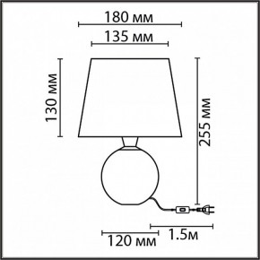 Настольная лампа декоративная Lumion Tareka 8214/1T в Ревде - revda.mebel24.online | фото 3