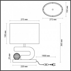 Настольная лампа декоративная Odeon Light Bagel 5410/1TA в Ревде - revda.mebel24.online | фото 5