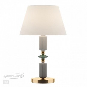 Настольная лампа декоративная Odeon Light Candy 4861/1TC в Ревде - revda.mebel24.online | фото 3