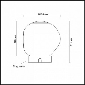 Настольная лампа декоративная Odeon Light Jemstone 5084/2TL в Ревде - revda.mebel24.online | фото 3