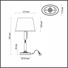 Настольная лампа декоративная Odeon Light London 4894/1T в Ревде - revda.mebel24.online | фото 3