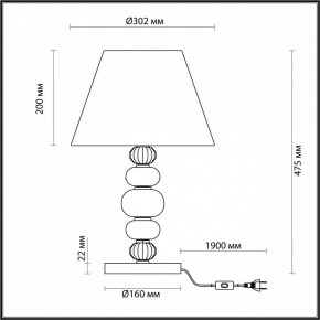 Настольная лампа декоративная Odeon Light Sochi 4896/1T в Ревде - revda.mebel24.online | фото 4