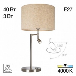 Настольная лампа декоративная с подсветкой Citilux Duplet CL801011 в Ревде - revda.mebel24.online | фото 2