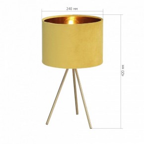 Настольная лампа декоративная ST-Luce FUEGO SL6242.204.01 в Ревде - revda.mebel24.online | фото 4