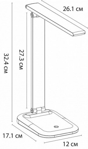 Настольная лампа офисная Arte Lamp London A5124LT-1WH в Ревде - revda.mebel24.online | фото 2