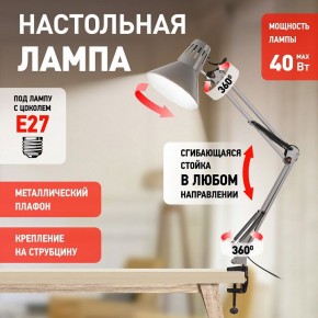 Настольная лампа офисная Эра N-121 Б0052758 в Ревде - revda.mebel24.online | фото 4