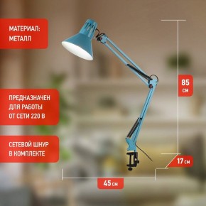 Настольная лампа офисная Эра N-121 Б0052759 в Ревде - revda.mebel24.online | фото 3