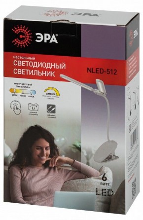 Настольная лампа офисная Эра NLED-512 Б0057207 в Ревде - revda.mebel24.online | фото 5