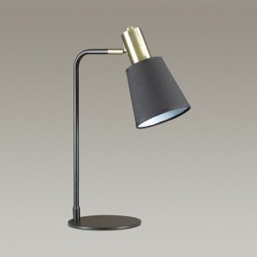 Настольная лампа офисная Lumion Marcus 3638/1T в Ревде - revda.mebel24.online | фото 3