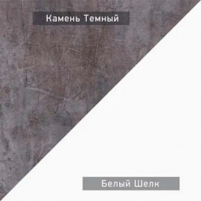 НЕКСТ - 3 Тумба ТВ в Ревде - revda.mebel24.online | фото 6