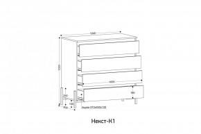 НЕКСТ - К1 Комод в Ревде - revda.mebel24.online | фото 2