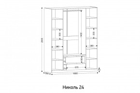 НИКОЛЬ 24 Шкаф 4-х створчатый в Ревде - revda.mebel24.online | фото 2