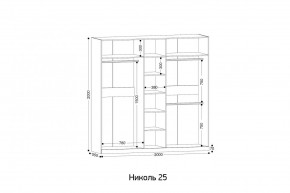 НИКОЛЬ 25 Шкаф 5-ти створчатый в Ревде - revda.mebel24.online | фото 2