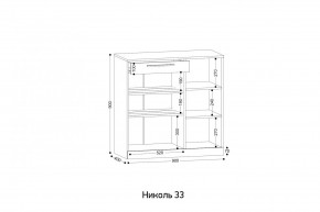НИКОЛЬ 33 Тумба для обуви в Ревде - revda.mebel24.online | фото 2
