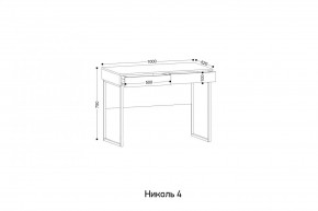 НИКОЛЬ 4 Стол универсальный в Ревде - revda.mebel24.online | фото 2