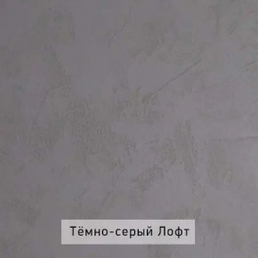 НИЛЬС - 7.14 Кровать с ортопедом 1400 в Ревде - revda.mebel24.online | фото 5