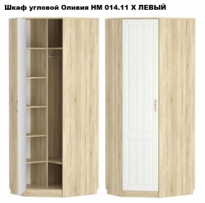 НМ 014.11 Х Шкаф угловой "Оливия" (Левый/Правый) в Ревде - revda.mebel24.online | фото 2