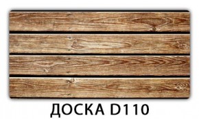 Обеденный раздвижной стол Бриз с фотопечатью Доска D111 в Ревде - revda.mebel24.online | фото 6