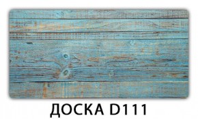 Обеденный раздвижной стол Бриз с фотопечатью Доска D111 в Ревде - revda.mebel24.online | фото 7