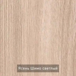 ОЛЬГА 9.2 Шкаф угловой с зеркалом в Ревде - revda.mebel24.online | фото 4