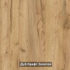 ОЛЬГА-ЛОФТ 33 Шкаф 3-х створчатый в Ревде - revda.mebel24.online | фото 3