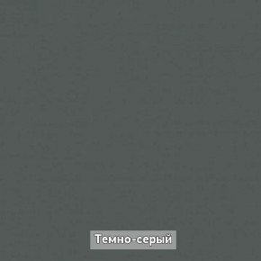 ОЛЬГА-ЛОФТ 33 Шкаф 3-х створчатый в Ревде - revda.mebel24.online | фото 4
