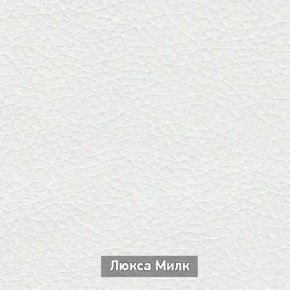 ОЛЬГА-МИЛК 5.1 Тумба в Ревде - revda.mebel24.online | фото 5