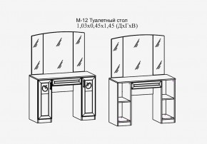 Париж №12 Туалетный стол (ясень шимо свет/силк-тирамису) в Ревде - revda.mebel24.online | фото 2