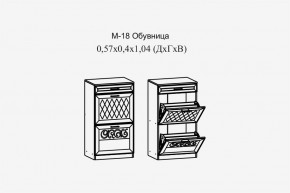 Париж №18 Обувница (ясень шимо свет/силк-тирамису) в Ревде - revda.mebel24.online | фото 2