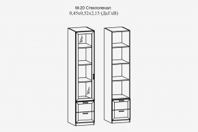 Париж №20 Пенал с 2мя ящ. (ясень шимо свет/силк-тирамису) в Ревде - revda.mebel24.online | фото 2