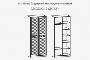 Париж № 3 Шкаф 2-х дв. (ясень шимо свет/силк-тирамису) в Ревде - revda.mebel24.online | фото 2