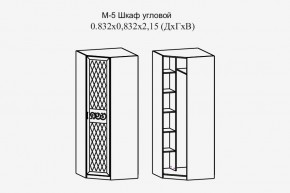 Париж № 5 Шкаф угловой (ясень шимо свет/силк-тирамису) в Ревде - revda.mebel24.online | фото 2