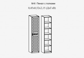 Париж № 6 Пенал с полками (ясень шимо свет/силк-тирамису) в Ревде - revda.mebel24.online | фото 2