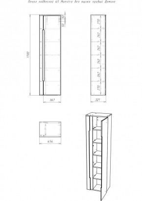 Пенал подвесной 45 Maestro без ящика правый Домино (DM3301P) в Ревде - revda.mebel24.online | фото 2