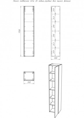 Пенал подвесной Alfa 35 левый/правый без ящика Домино (DA6101P) в Ревде - revda.mebel24.online | фото 2