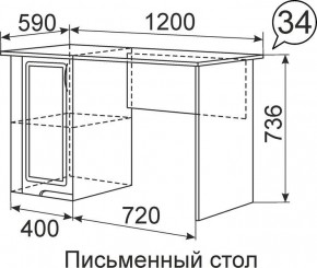 Письменный стол Виктория 34 в Ревде - revda.mebel24.online | фото 1