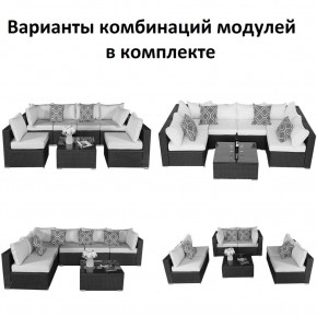 Плетеный модульный комплект YR822C Grey (подушка серая) в Ревде - revda.mebel24.online | фото 2