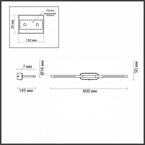 Подсветка для картины Odeon Light Aledo 6634/7WL в Ревде - revda.mebel24.online | фото 3