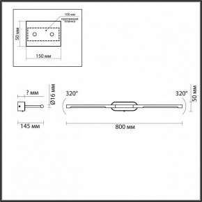 Подсветка для картины Odeon Light Aledo 6634/9WL в Ревде - revda.mebel24.online | фото 4