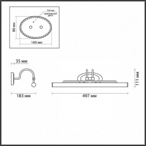 Подсветка для картины Odeon Light Bacca 4905/8WL в Ревде - revda.mebel24.online | фото 3