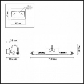 Подсветка для картины Odeon Light Dega 4916/12WL в Ревде - revda.mebel24.online | фото 3