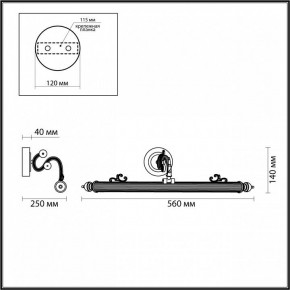 Подсветка для картины Odeon Light Dega 4917/8WL в Ревде - revda.mebel24.online | фото 3